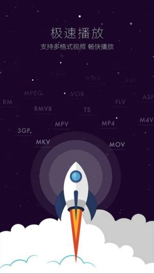 主流追剧app最新版软件图片1