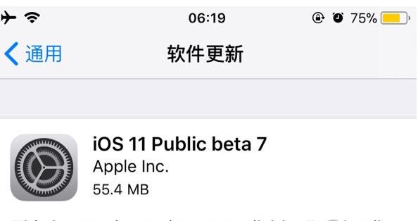 ios11 beta8ʲôios11 beta8ݽ