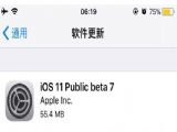 ios11 beta8������ʲô��ios11 beta8�������ݽ���