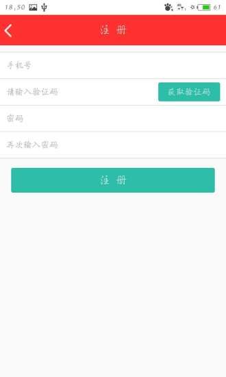�����̳ǹٷ���app���ذ�װͼ3: