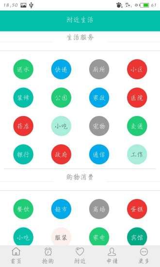 �����̳ǹٷ���app���ذ�װͼ4: