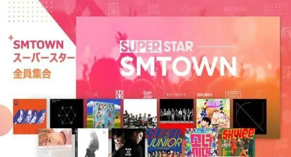 SM°׿棨SUPERSTAR SMTOWNͼ4: