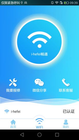 ihefeiֻappٷͼ1: