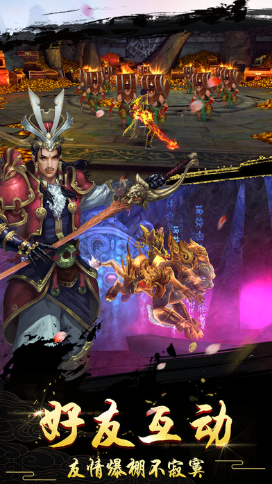 ��Ӱ�����ֻ���Ϸ�ٷ���ͼ1: