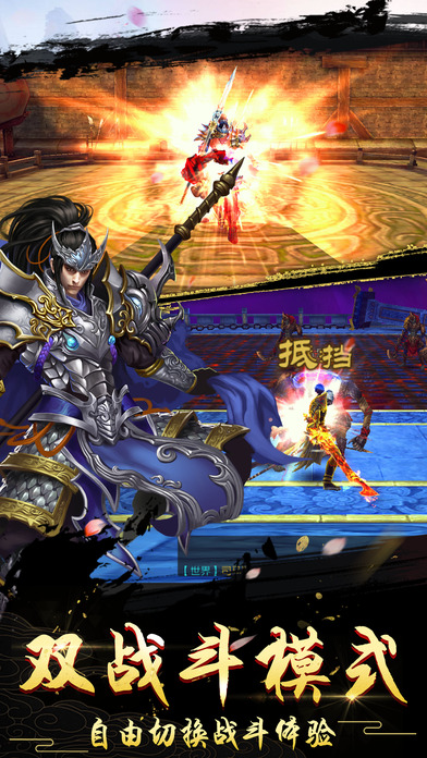 ��Ӱ�����ֻ���Ϸ�ٷ���ͼ2: