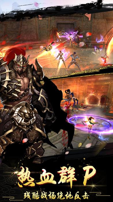 ��Ӱ�����ֻ���Ϸ�ٷ���ͼ3: