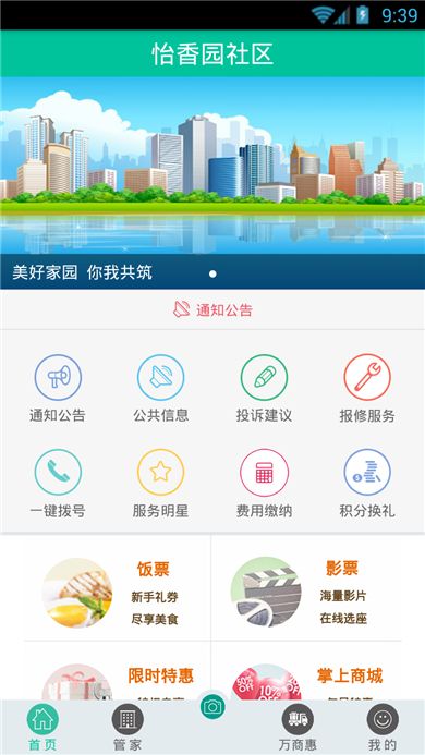 ������ҵappͼ1