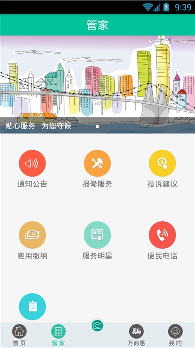 ������ҵappͼ2