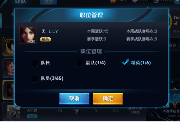 ������ҫս����ô����ְλ ����ս��ְλ�ķ�������