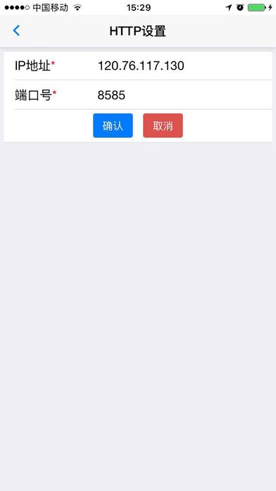 掌上雲會通官網app手機版圖3:
