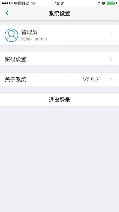掌上雲會通官網app手機版圖1: