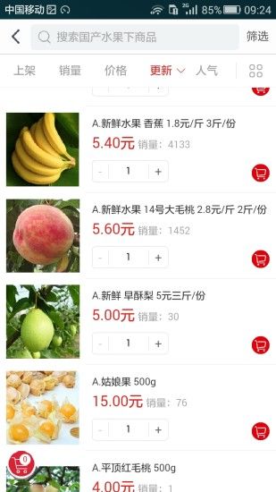 ��ƽǧ�ѹ��̳ǹٷ���app����ͼ2: