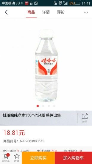 ��ƽǧ�ѹ��̳ǹٷ���app����ͼ1: