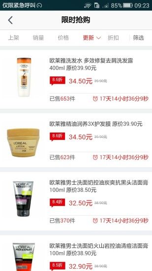 ��ƽǧ�ѹ��̳ǹٷ���app����ͼ4: