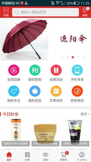 ��ƽǧ�ѹ��̳ǹٷ���app����ͼ3: