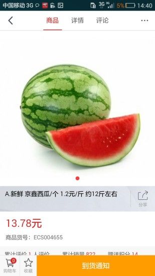 ��ƽǧ�ѹ��̳ǹٷ���app����ͼ5: