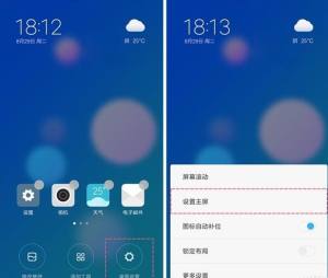 miui9ôҳMIUI9淽ͼƬ1