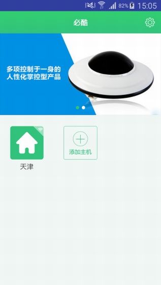 �ؿ�app�ٷ��ֻ�������ͼ2: