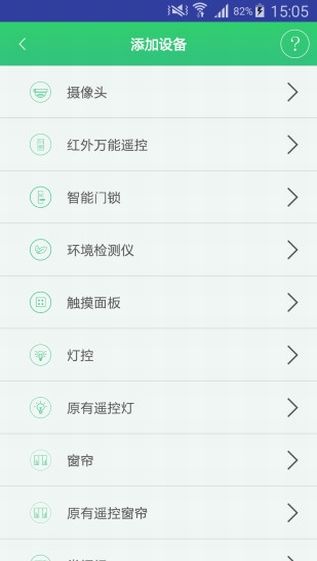 �ؿ�app�ٷ��ֻ�������ͼ4: