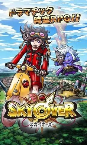 skyover[ٷD3: