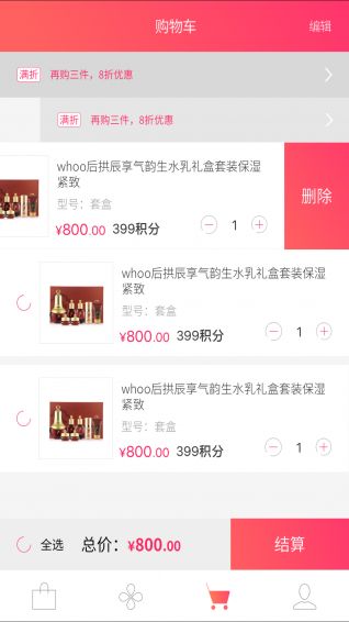 �����̳ǹٷ�app�����ֻ���ͼ1: