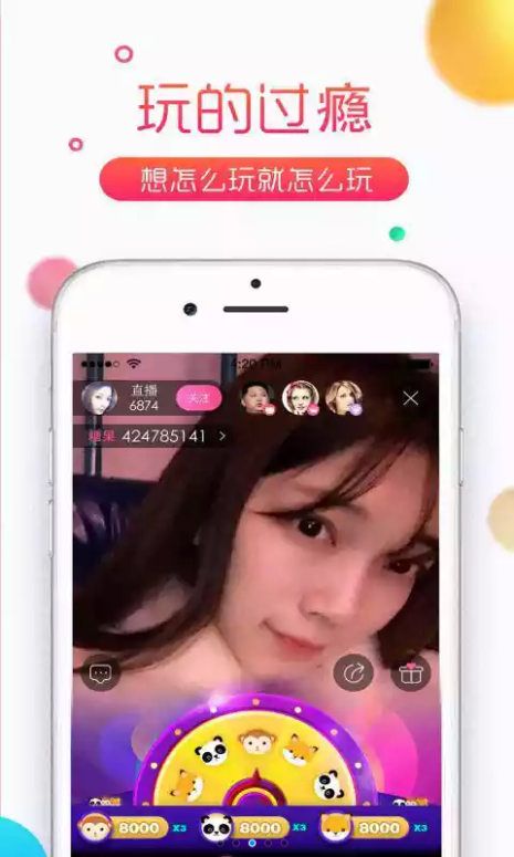 ǹTVappذ׿ͼ3: