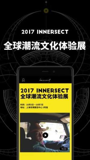 innersect appͼ1