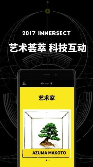 innersect appD3