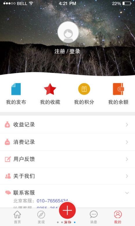 ֻ�ڼ����ֻ���app�ٷ�����ͼ1: