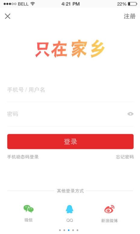 ֻ�ڼ����ֻ���app�ٷ�����ͼ3: