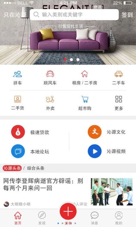 ֻ�ڼ����ֻ���app�ٷ�����ͼ5: