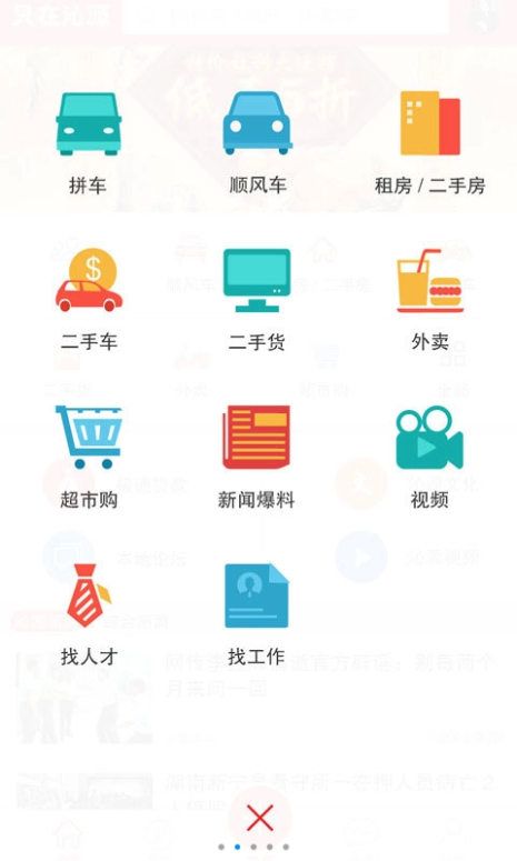 ֻ�ڼ����ֻ���app�ٷ�����ͼ4: