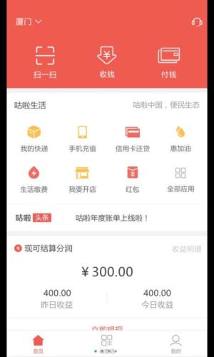 咕啦社区官方手机版app下载图片1