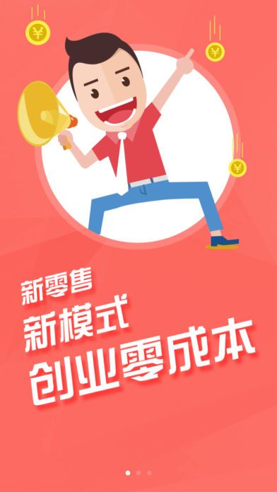 ���Ƶ��̳ǹٷ�app��������ͼ1: