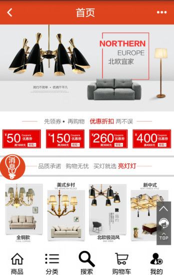 ���Ƶ��̳ǹٷ�app��������ͼ3: