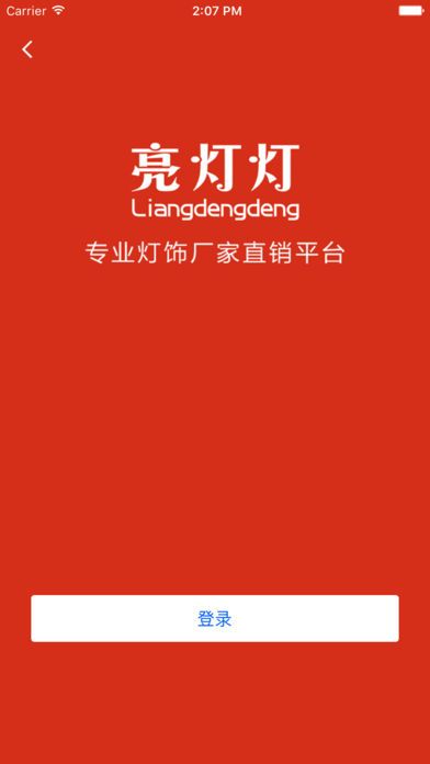 ���Ƶ��̳ǹٷ�app��������ͼ4: