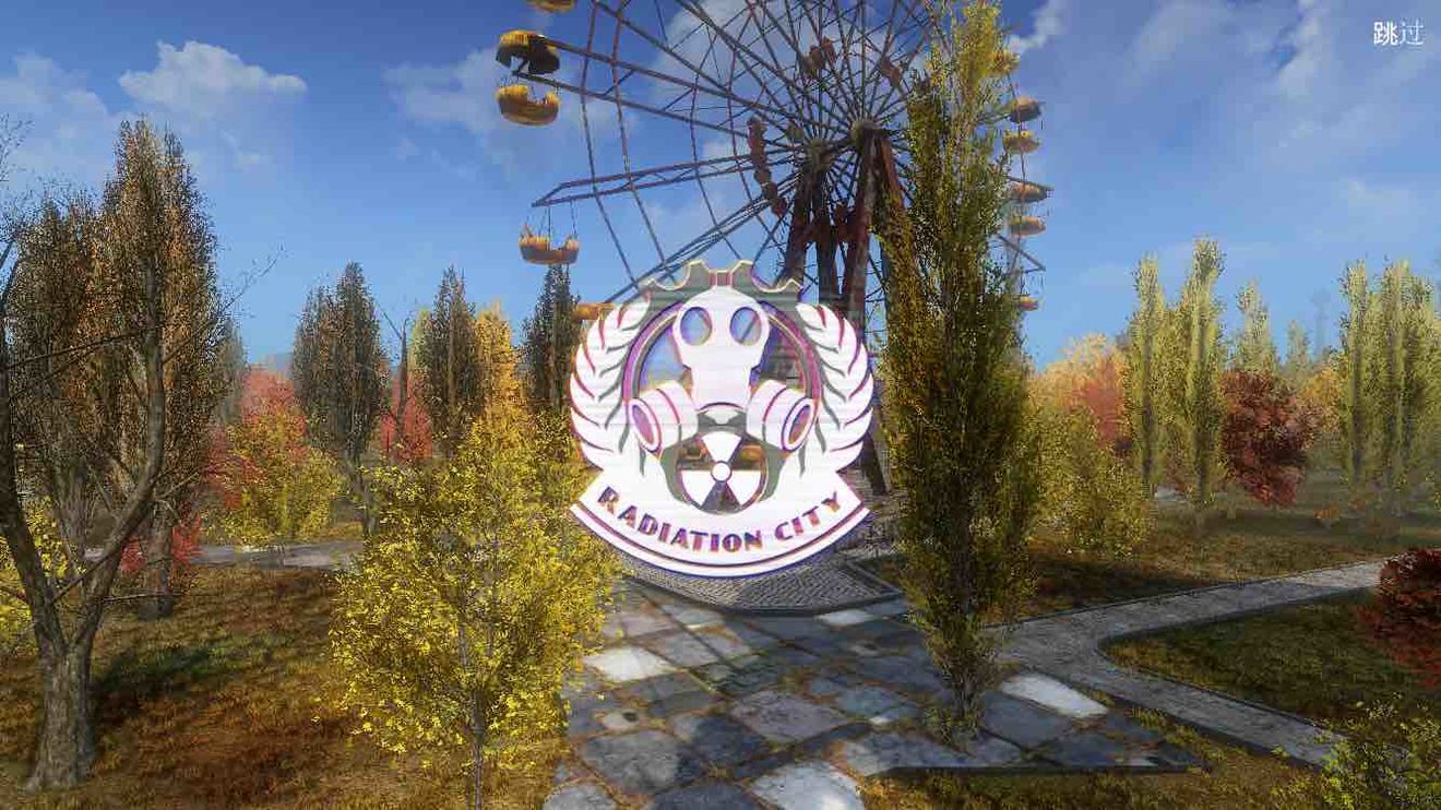 辐射之城下载辐射之城官方指定唯一下载入口多图