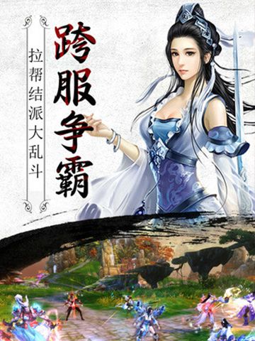 ����ս�����ιٷ������������ͼ1: