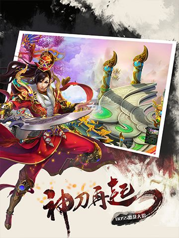 ����ս�����ιٷ������������ͼ3: