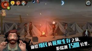 归家异途2资源生命安卓版图片2