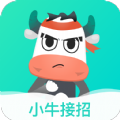 小牛接招官网app手机版下载 v1.0.00