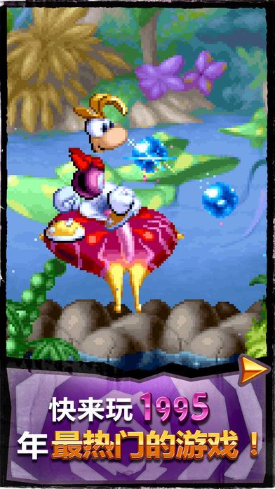 [پW׿(Rayman)D2: