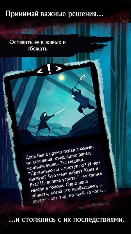 ڰóĻϷİ棨Darkest Journey Prologueͼ1: