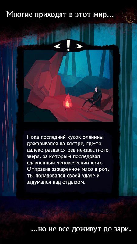 ڰóĻϷİ棨Darkest Journey Prologueͼ4: