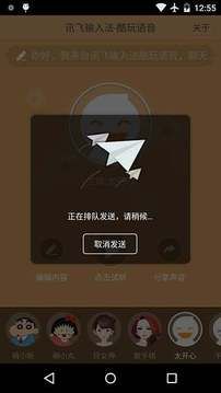 �������������ٷ�app���ذ�װͼ1: