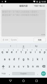 �������������ٷ�app���ذ�װͼ3: