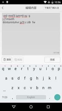 �������������ٷ�app���ذ�װͼ2: