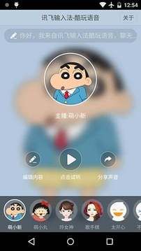 �������������ٷ�app���ذ�װͼ4: