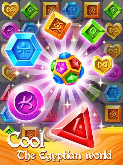 ķϱʯϷİ棨Pharaoh Jewel Crushͼ1: