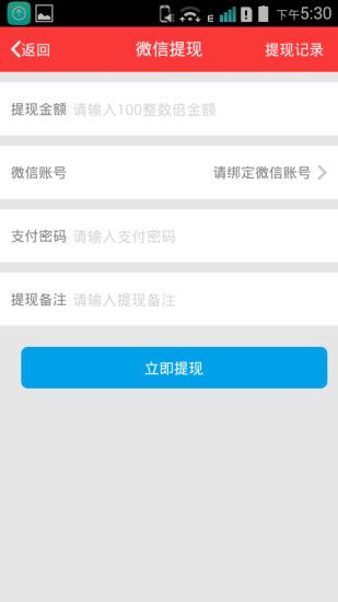 ����֧��app�ٷ�����ͼ1: